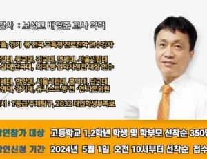 탑 기사 이미지