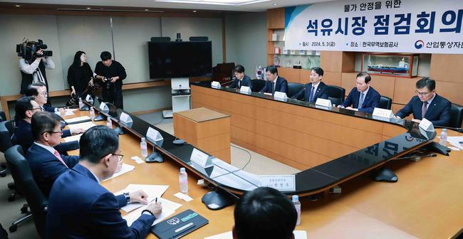 정부, 석유시장점검회의서 정유·알뜰업계와 가격안정화 방안 논의