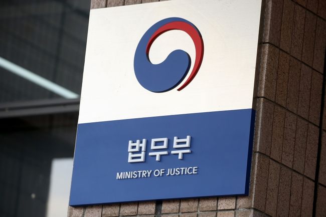 법무부-한국산업인력공단, 업무협약(MOU) 체결