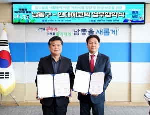 기사이미지