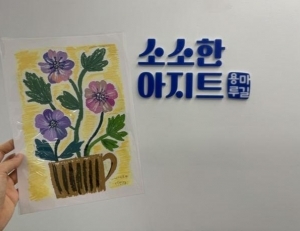 기사이미지