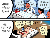 기사이미지