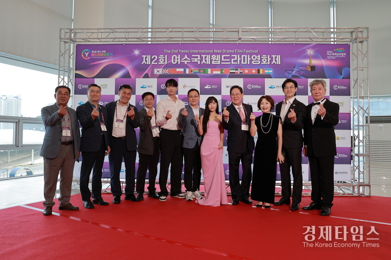 제2회 여수국제웹드라마영화제가 9월 10일부터 3일간 여수엑스포컨벤션센터에서 성황리에 막을 내렸다. /사진= ㈜에이티나우