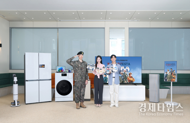 삼성전자 모델이 군인·경찰·소방·교정 공무원 등을 대상으로 풍성한 혜택을 제공하는 ‘K-히어로 페스타’를 소개하고 있다./사진=삼성전자