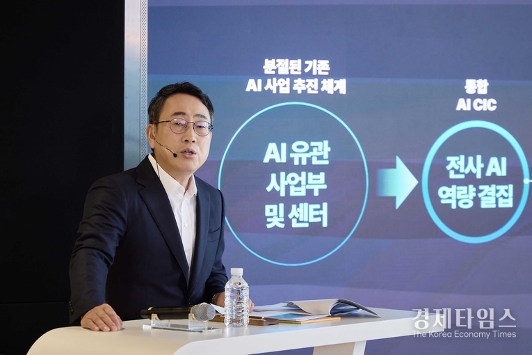 유영상 SK텔레콤 대표가 지난 25일 전사 구성원 대상 타운홀 미팅을 열고 AI 사업 혁신을 위한 AI CIC 출범을 발표하고 있다. /사진=SK텔레콤 