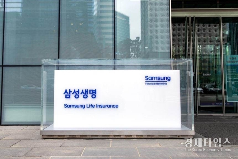 삼성생명 전경 /사진 =삼성생명