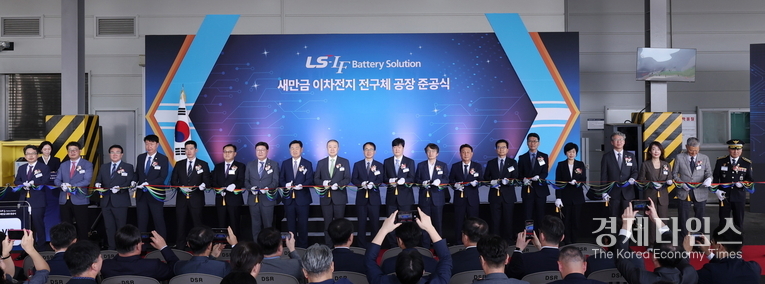 LLBS 새만금 전구체 공장 준공식에 참석한 주요 관계자들이 테이프 커팅식을 진행하고 있다. (좌 5번째부터) 구동휘 LS MnM 대표, 명노현 LS 부회장, 문승우 전북도의회 의장, 김관영 전북도지사, 구자은 LS 회장, 정경수 LLBS 대표, 허제홍 엘앤에프 이사회의장, 김의겸 새만금개발청장./사진=LS<br>

