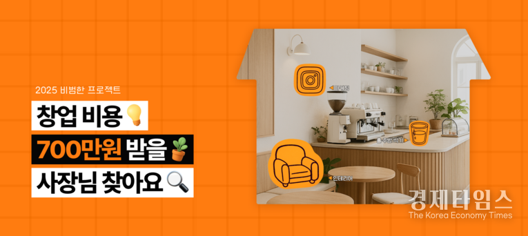 비범한 프로젝트 ./ 사진=NHN KCP