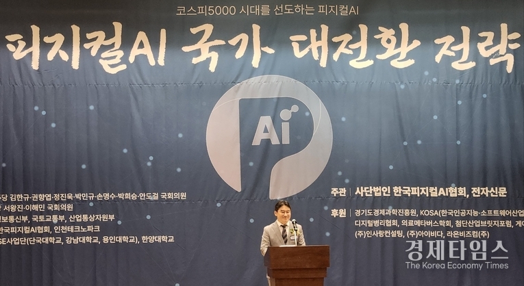 국회의원회관 대회의실에서 유태준 회장은 1일 협회의 닻을 올리며, 온디바이스 AI 기술을 바탕으로 대한민국을 글로벌 피지컬AI 강국으로 도약시키겠다는 강력한 포부를 밝혔다. ./사진= 경제타임스