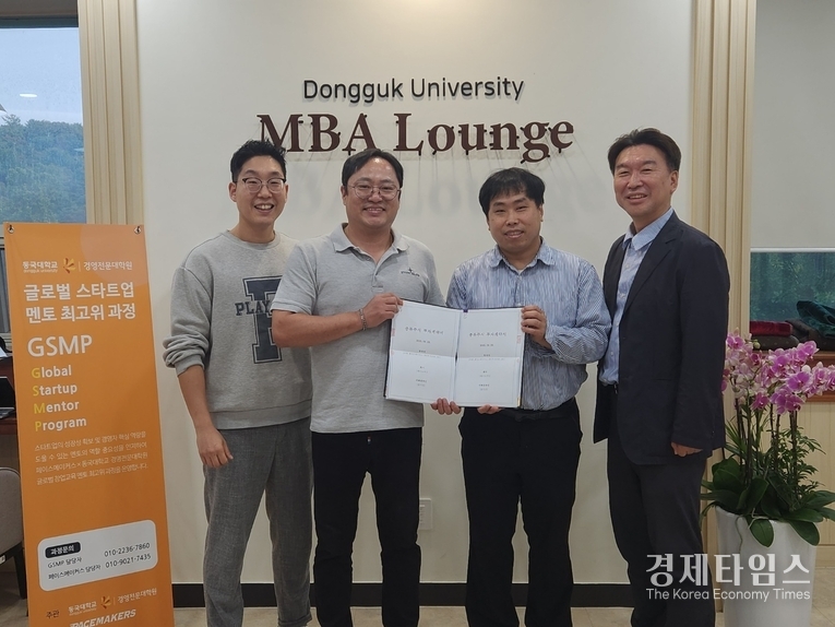 동국대 MBA 라운지에서 프리 시리즈 A 투자 약정식을 마치고 김경락 페이스메이커스 대표(왼쪽 2번째)와 송기선 메이즈 대표(오른쪽 2번째) 등 회사 관계자들이 기념 촬영을 하고 있다.. (자료/ 페이스메이커스)