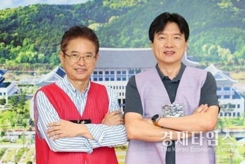 경북도, APEC 2025 성공 염원 담은 헌정곡 ‘인류의 가슴에’ 공개했다./사진=경상북도