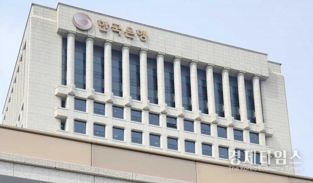 한국은행 전경