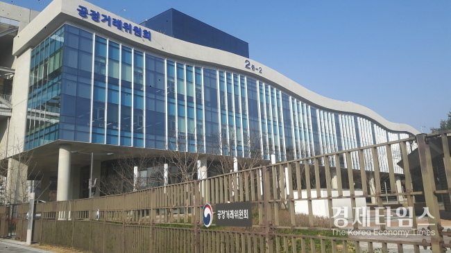 세종시 공정위 본청 전경. / 사진=공정거래위원회