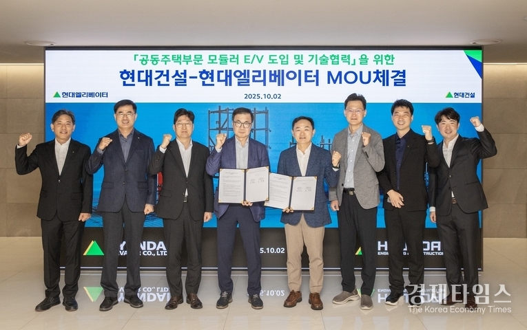 지난 2일 서울 현대건설 본사에서 윤정일(오른쪽에서 네 번째) 현대건설 구매본부장과 조재천(왼쪽에서 네 번째) 현대엘리베이터 대표이사를 비롯한 관계자들이 모듈러 E/V 도입 및 기술협력 업무협약을 체결했다. /사진=현대건설 