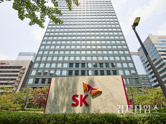 SK서린빌딩 전경. /사진=SK㈜