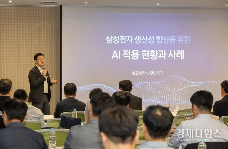 15일 경기도 수원컨벤션센터에서 개최된 ‘2025 우수기술 설명회’에서 삼성전자 김영상 상무가 특강을 하고 있다./사진=삼성전자