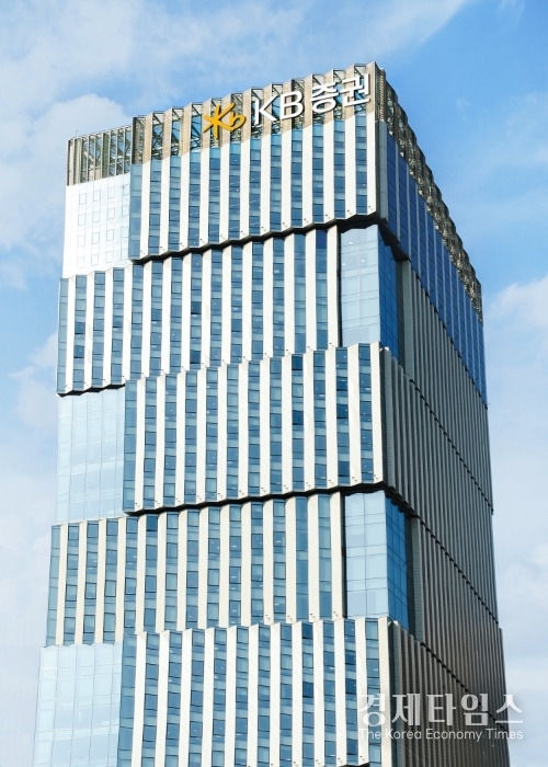 KB증권 사옥 전경/사진=KB증권