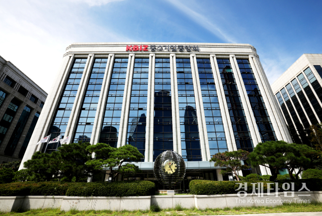 중소기업중앙회 전경<br>
