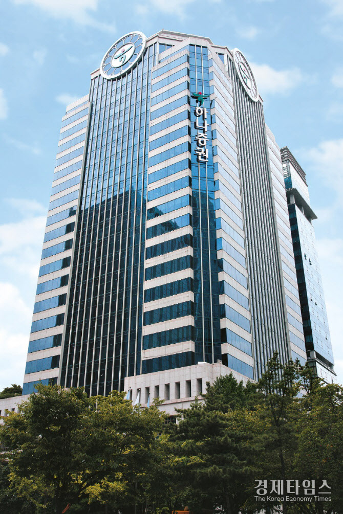 하나증권이 외국인통합계좌 서비스를 본격 개시했다. /사진=하나증권