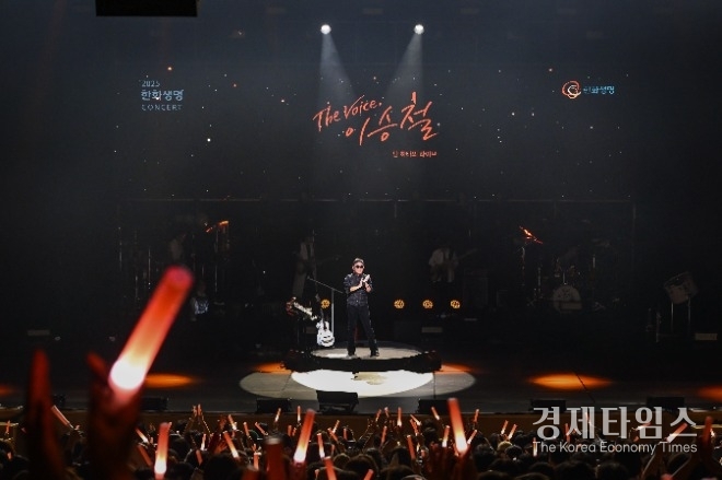 18일(토) 대구 엑스코 오디토리움에서 열린 '2025 한화생명 콘서트' 공연에서 가수 이승철씨가 관객에게 감동을 전하는 노래를 하고 있다. /사진=한화생명 