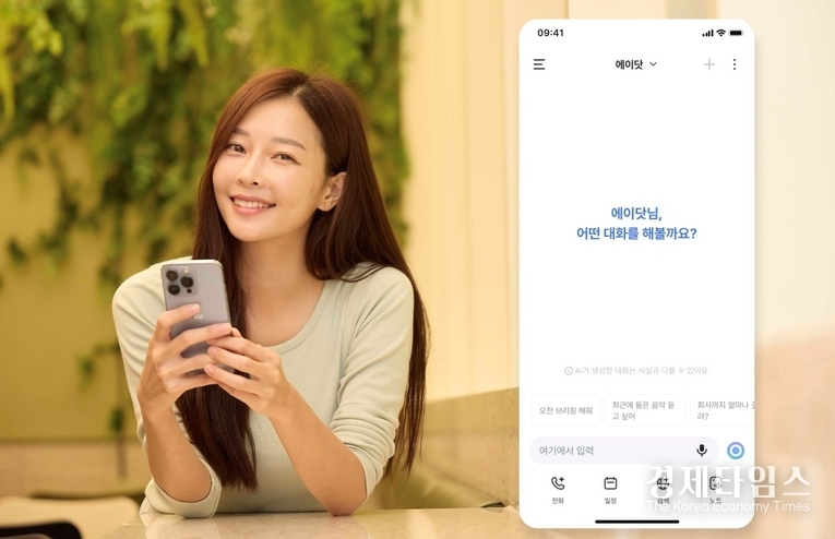 SK텔레콤은 인공지능(AI) 서비스 ‘에이닷’의 월간활성이용자수(MAU)가 1,000만명을 돌파했다고 21일 밝혔다. 사진은 SKT 모델이 에이닷 앱을 사용하는 모습./사진=SK텔레콤