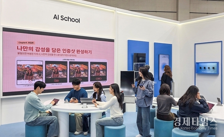 서울 코엑스에서 열린 `KES 2025 ' 삼성전자관 ‘교실’ 공간에서 관람객들이 ‘갤럭시 Z 폴드7 , Z 플립7’의 카메라 성능과 생성형 편집 기능을 활용한 ‘갤럭시 AI 클래스’에 참여하고 있다. /사진= 삼성전자