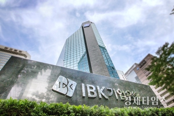 사진=IBK기업은행