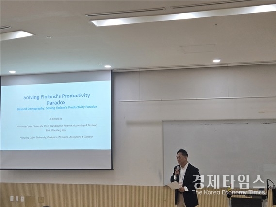  한양사이버대학교 이정호 박사과정. 10월 18일 열린 한국세무학회 International Research Session에서 발표하고 있다./사진=한양사이버대학교