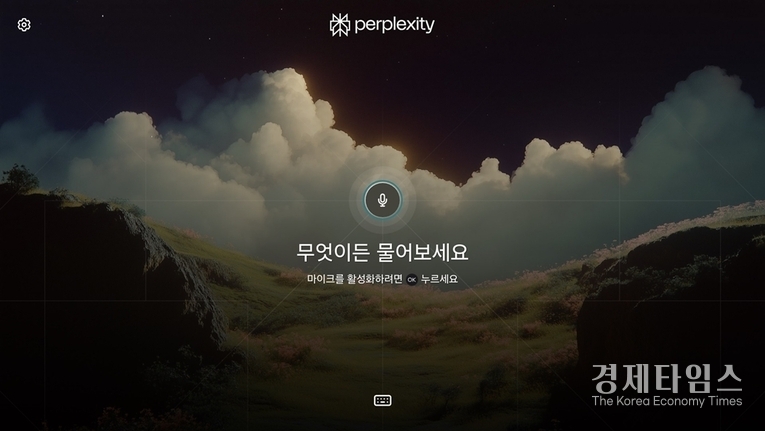 업계 최초로 삼성전자 2025년형 TV와 모니터에 탑재된 생성형 AI '퍼플렉시티' 검색 결과 이미지. /사진=삼성전자
