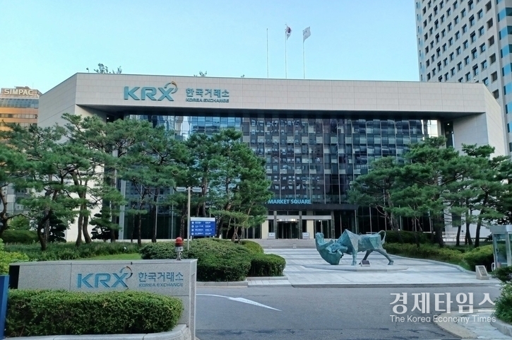 한국거래소 전경 /사진-=한국거래소