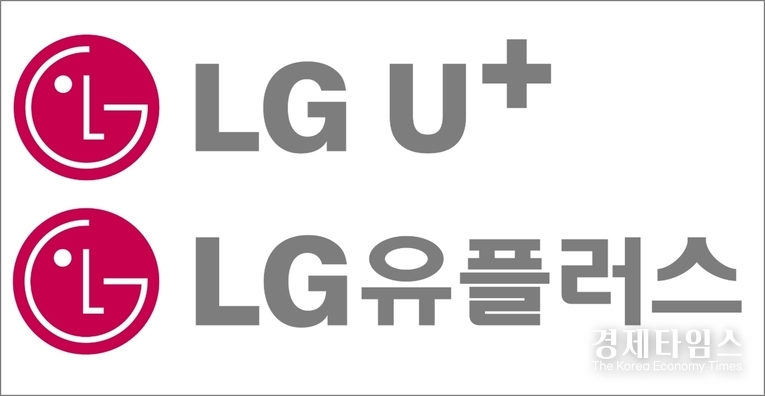 LG유플러스는 10월23일 한국인터넷진흥원(KISA)에 서버 해킹 피해와 관련한 신고서를 제출했다. 
