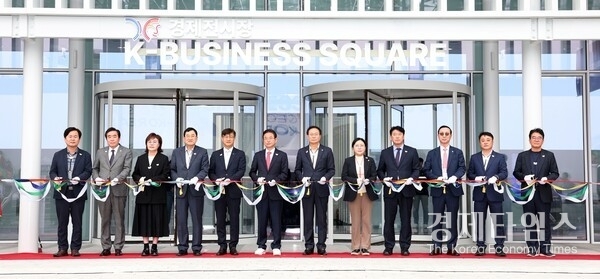 코트라는 경상북도, 경주시와 협력해 20일부터 APEC 경제전시장 ‘K-비즈니스 스퀘어(K-Business Square)’를 5주간 운영한다. 21일 열린 개관식에서 주요 인사들이 기념사진을 찍고 있다. (왼쪽 세 번째부터 양금희 경상북도 경제부지사, 주낙영 경주시장, 이정훈 코트라 부사장 겸 디지털무역투자본부장, 이철우 경북도지사). /사진=대한무역투자진흥공사
