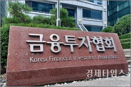 금융투자협회는 10월23일 “공모펀드의 상장 전용 클래스(상장클래스·X클래스) 거래가<br>
오는 27일 한국거래소 유가증권시장에서 개시된다”고 밝혔다.