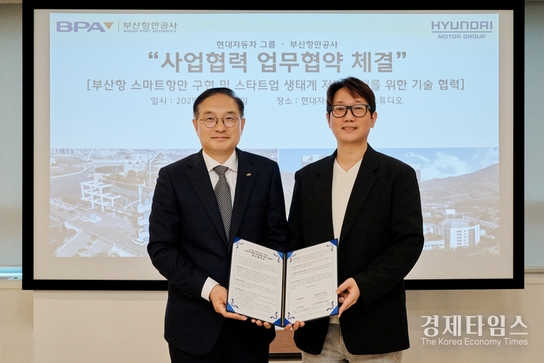 왼쪽부터 부산항만공사 정원동 부사장과 현대차그룹 제로원실 노규승 실장이 업무협약 체결식에서 기념 촬영을 하고 있다./사진=현대차그룹