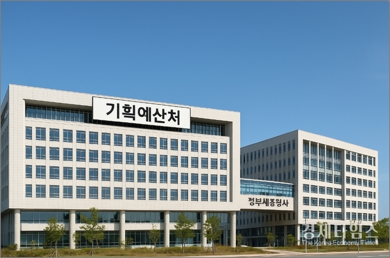 기획예산처는 내년 초 공식 출범을 목표로 직제 확정, 정보시스템 구축, 청사 이전 작업을 추진 중이다.