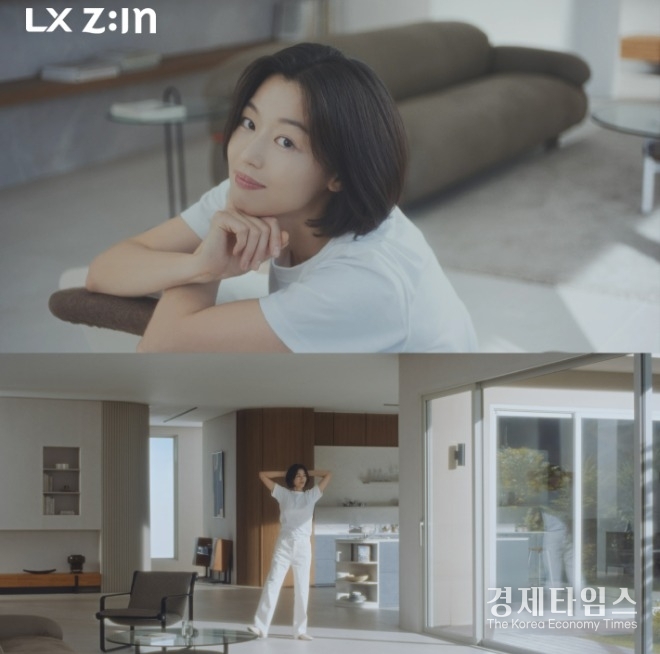 LX하우시스가  자사 보유 브랜드인 'LX Z:IN'(LX지인)의 신규 광고캠페인을 전개한다./사진=LX하우시스