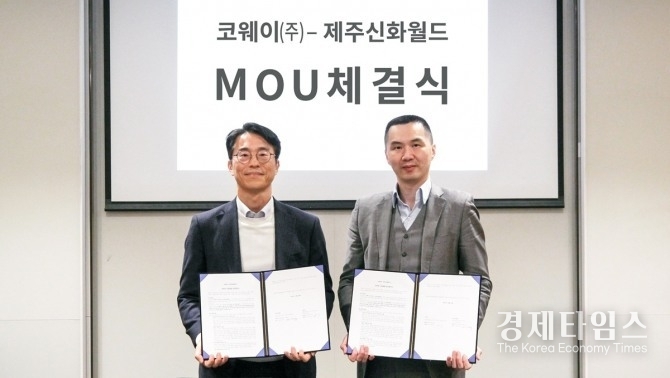 28일 제주 서귀포시 제주신화월드에서 열린 업무협약식에서 김순태 코웨이 경영관리본부장(왼쪽)과 황웨이 제주신화월드 최고경영책임자가 기념촬영을 하고 있다. /사진=코웨이