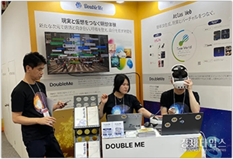 XR 명상 콘텐츠 ‘차원: Dimension’. /더블미 제공