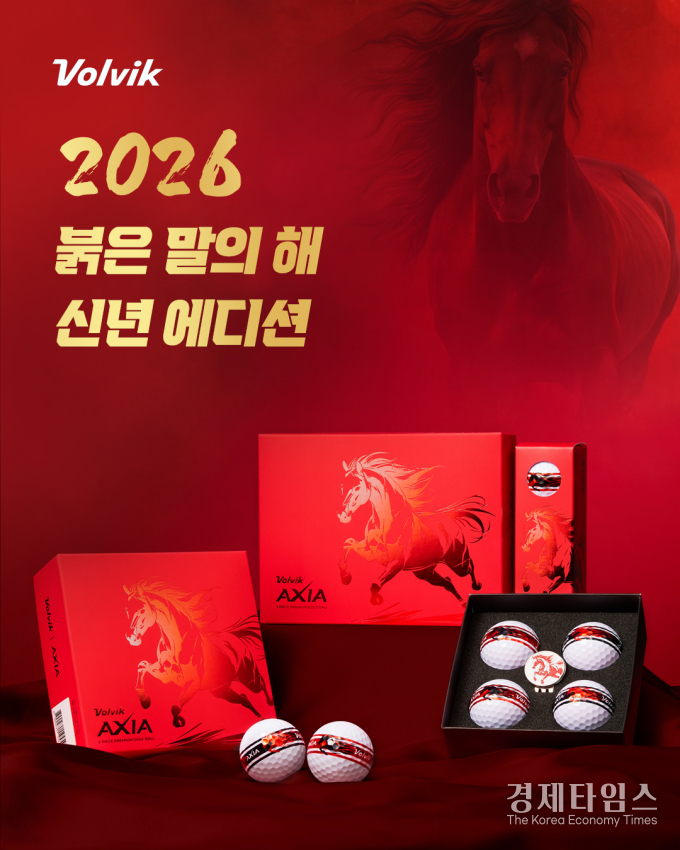 2026년 붉은 말의 해 병오년을 맞이해 출시한 신년 에디션. /사진 = 볼빅