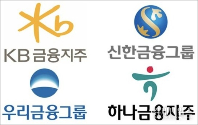 4대 금융지주의 호실적은 이자이익 중심의 안정적 수익구조와 비은행 포트폴리오 확장 전략이 결합된 결과다.