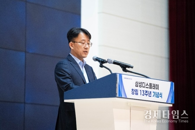 31일 아산2캠퍼스에서 열린 삼성디스플레이 창립 13주년 기념식에서 이청 사장이 기념사를 하는 모습. /사진=삼성디스플레이