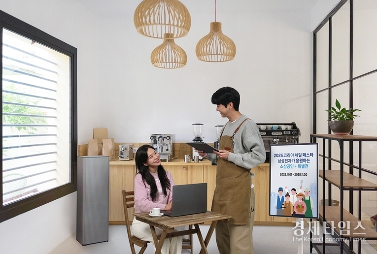 삼성전자 모델이  2025 코리아 세일페스타를 기념해 진행하는 ‘소상공인 특별전’을 소개하고 있다.  /사진=삼성전자