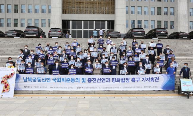 이날 기자회견참여자들은