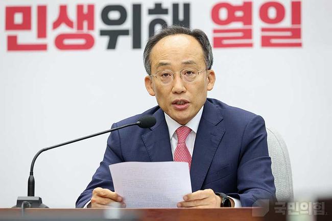 추경호 국민의힘 원내대표가 19일 국회에서 열린 원내대책회의에서 모두발언을 하고 있다.