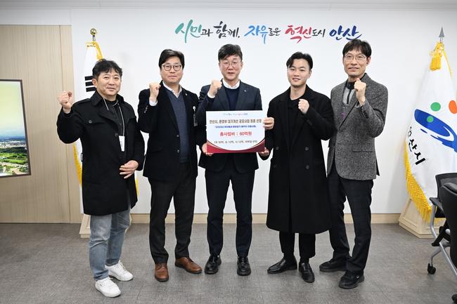 안산시는 환경부에서 시행하는 `우리 동네 맑은 공기 패키지 지원사업`에 최종 선정됐다고 밝혔다.