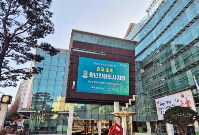 관악구(구청장 박준희)가 출산 및 영유아 양육 가정의 경제적 부담을 덜고, 양육 친화적인 환경을 조성하기 위해 올해도 다양한 지원책을 마련했다.