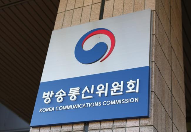 방송통신위원회(위원장 이진숙)가 10일 한국교육방송공사(EBS) 사장 후보자 8명에 대한 국민 의견 수렴 절차를 시작한다고 밝혔다.