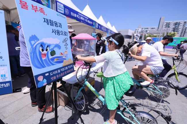 환경의 날 행사에서 체험활동을 하는 어린이의 모습