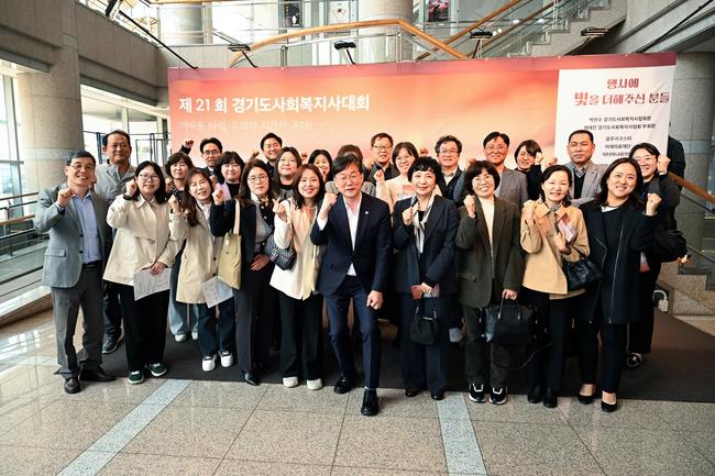 안산시, 제21회 경기도사회복지대회서 우수 기초지자체상 수상