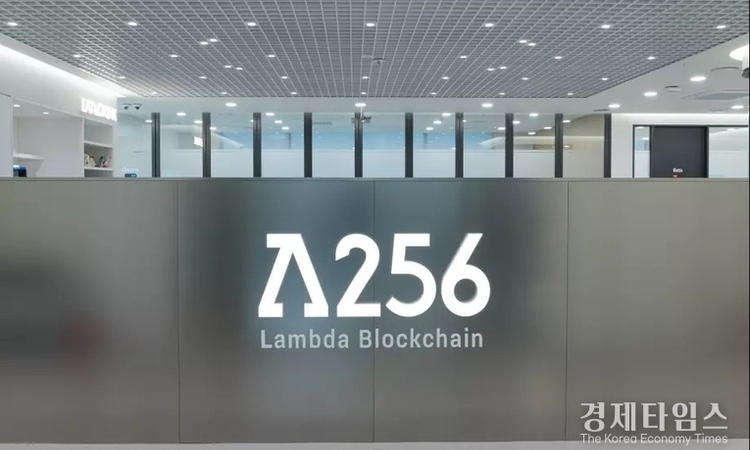 수십조원 '원화 스테이블코인'…람다256 선점 승부수